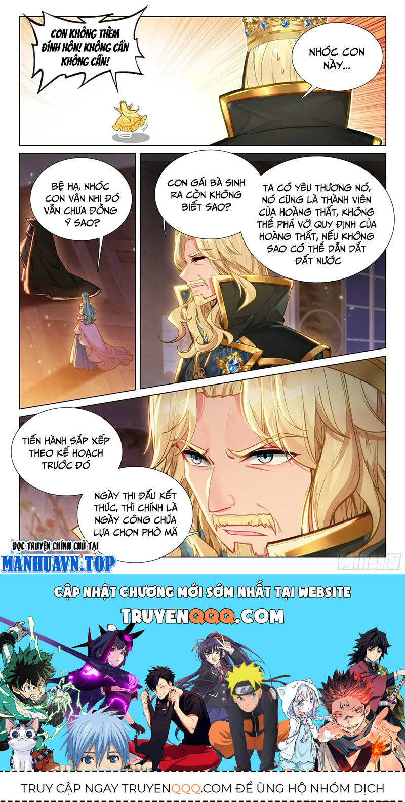 Long Vương Truyền Thuyết: Chapter 375.3