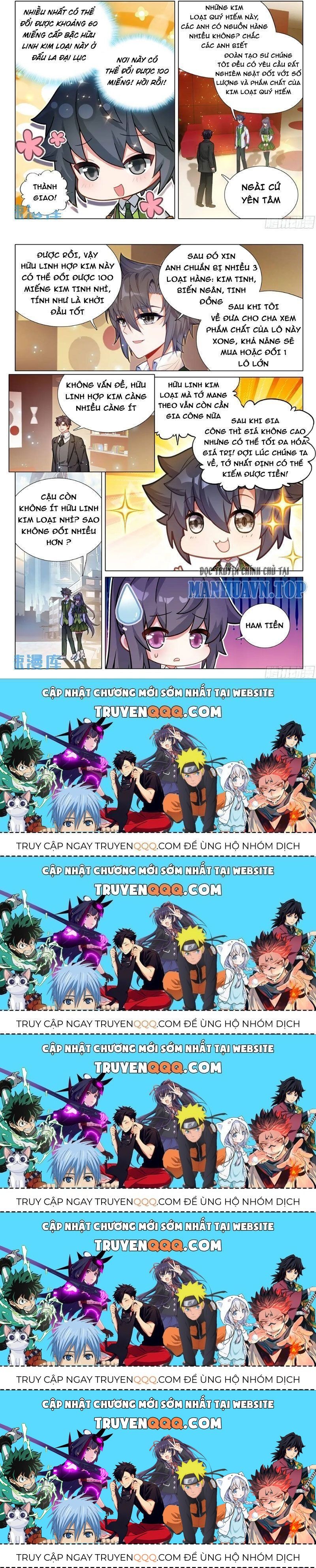 Long Vương Truyền Thuyết: Chapter 375.5