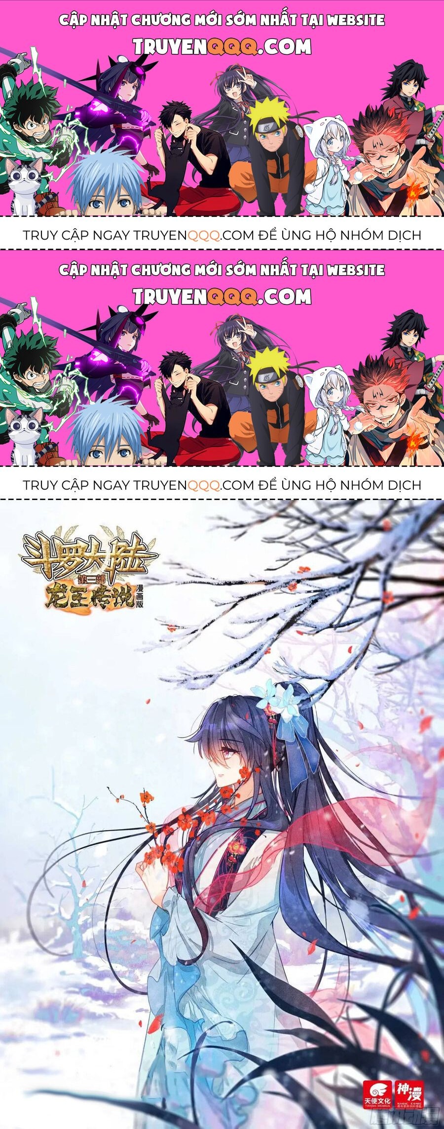 Long Vương Truyền Thuyết: Chapter 375.6