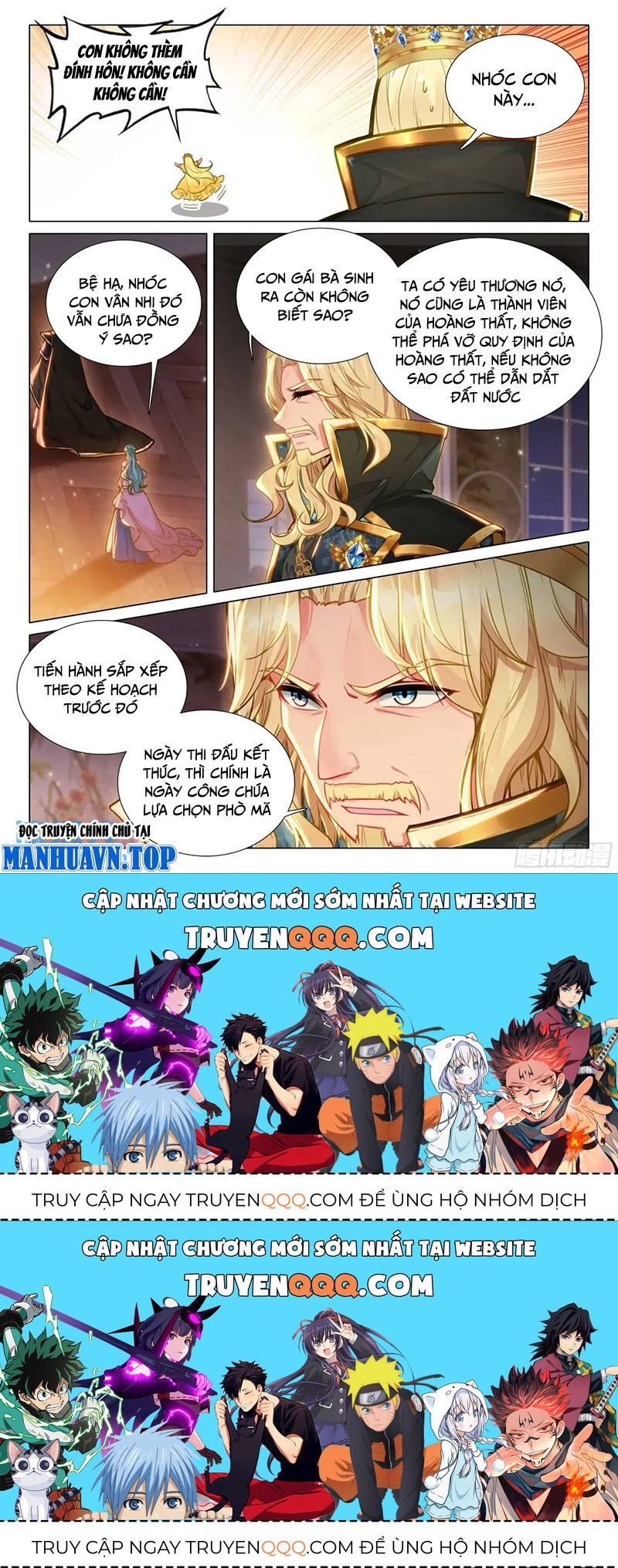 Long Vương Truyền Thuyết: Chapter 375.6