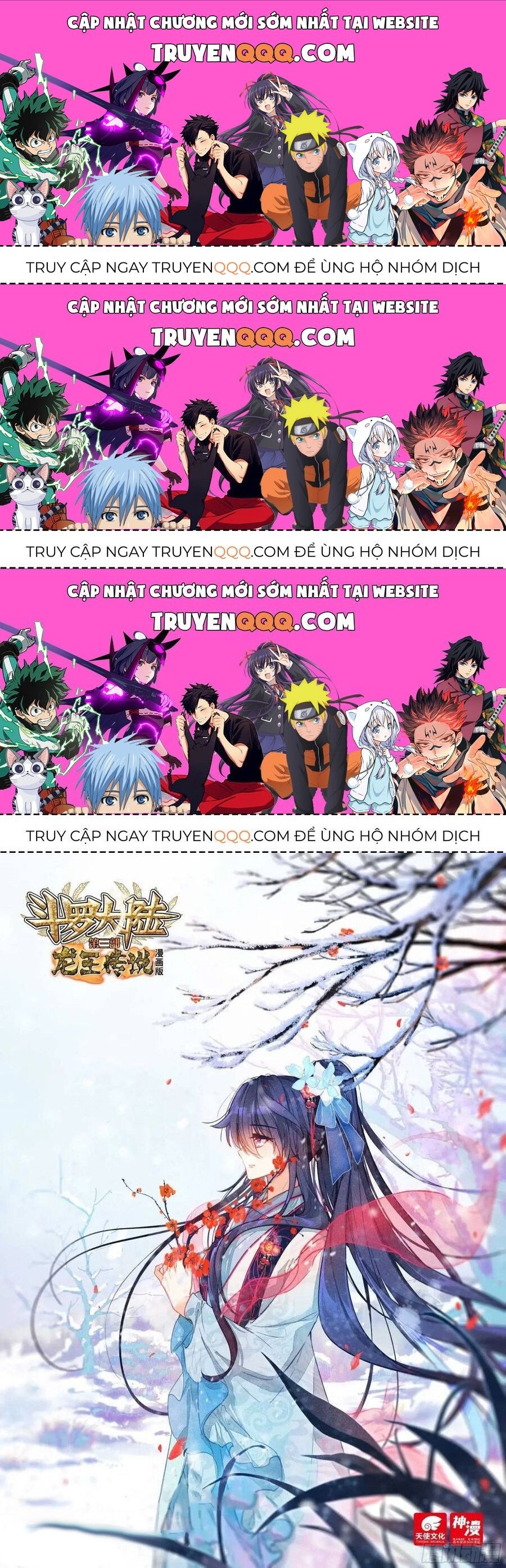 Long Vương Truyền Thuyết: Chapter 375.9