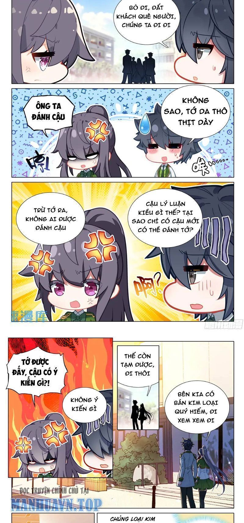 Long Vương Truyền Thuyết: Chapter 376.1