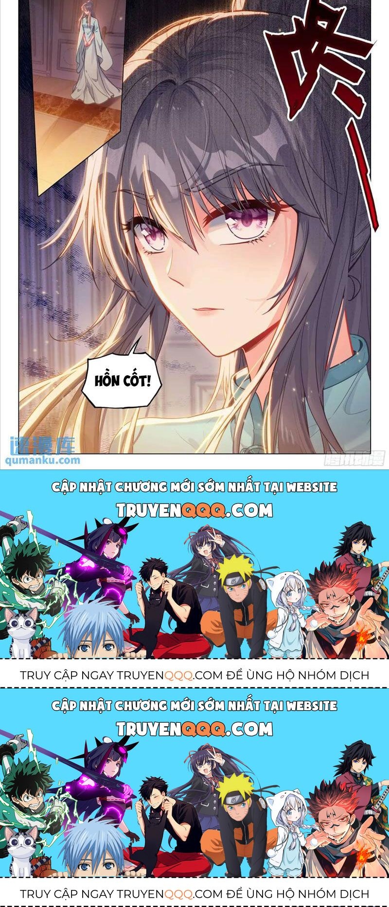 Long Vương Truyền Thuyết: Chapter 376.6