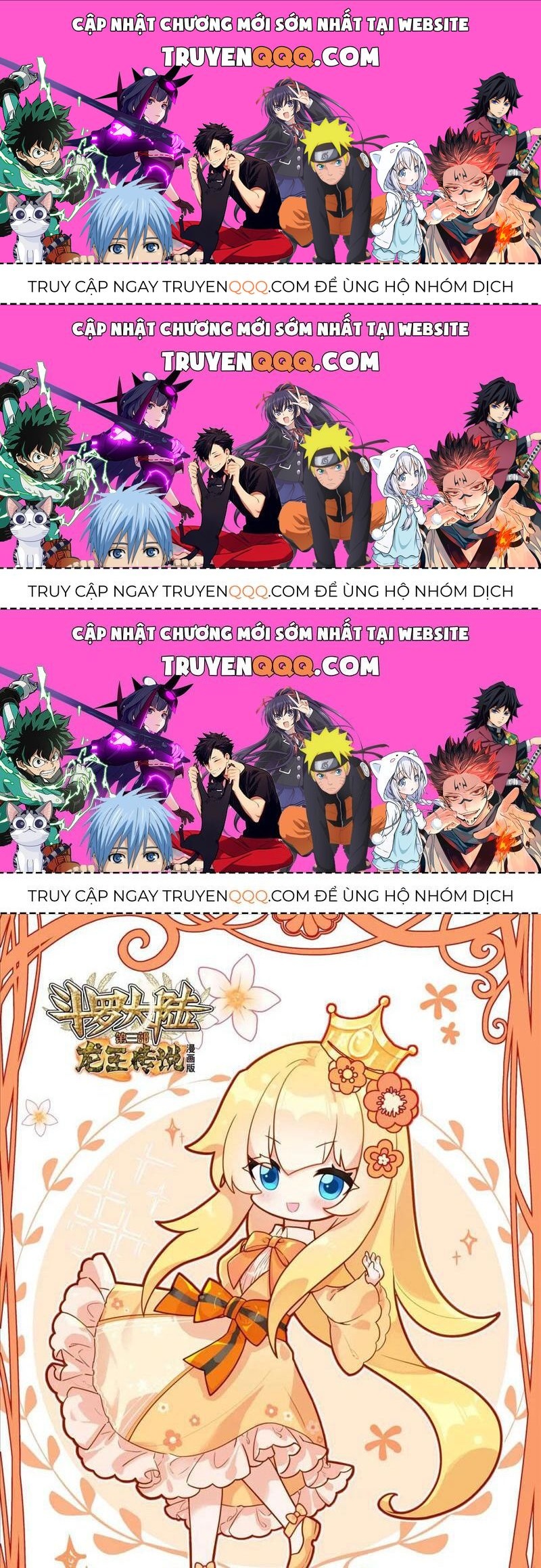 Long Vương Truyền Thuyết: Chapter 376.9