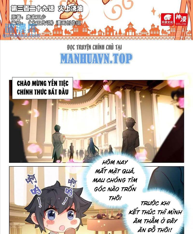 Long Vương Truyền Thuyết: Chapter 376.9