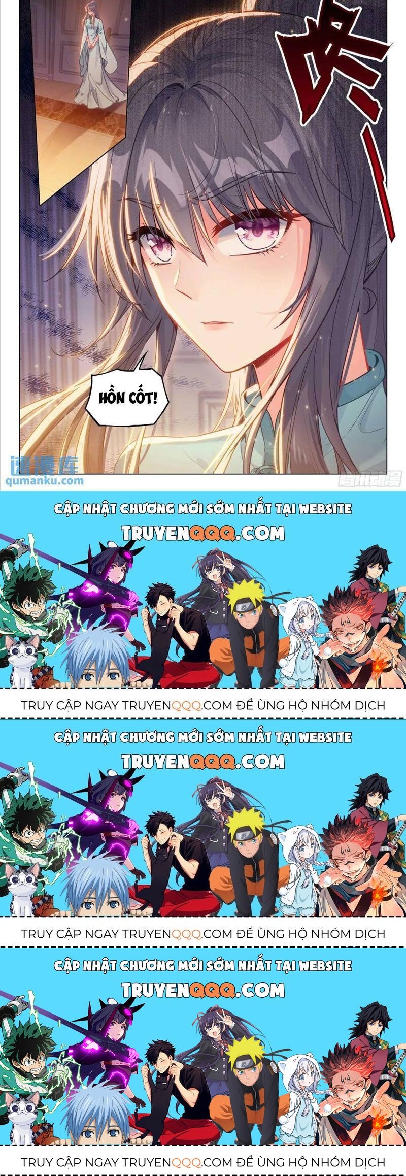 Long Vương Truyền Thuyết: Chapter 376.9