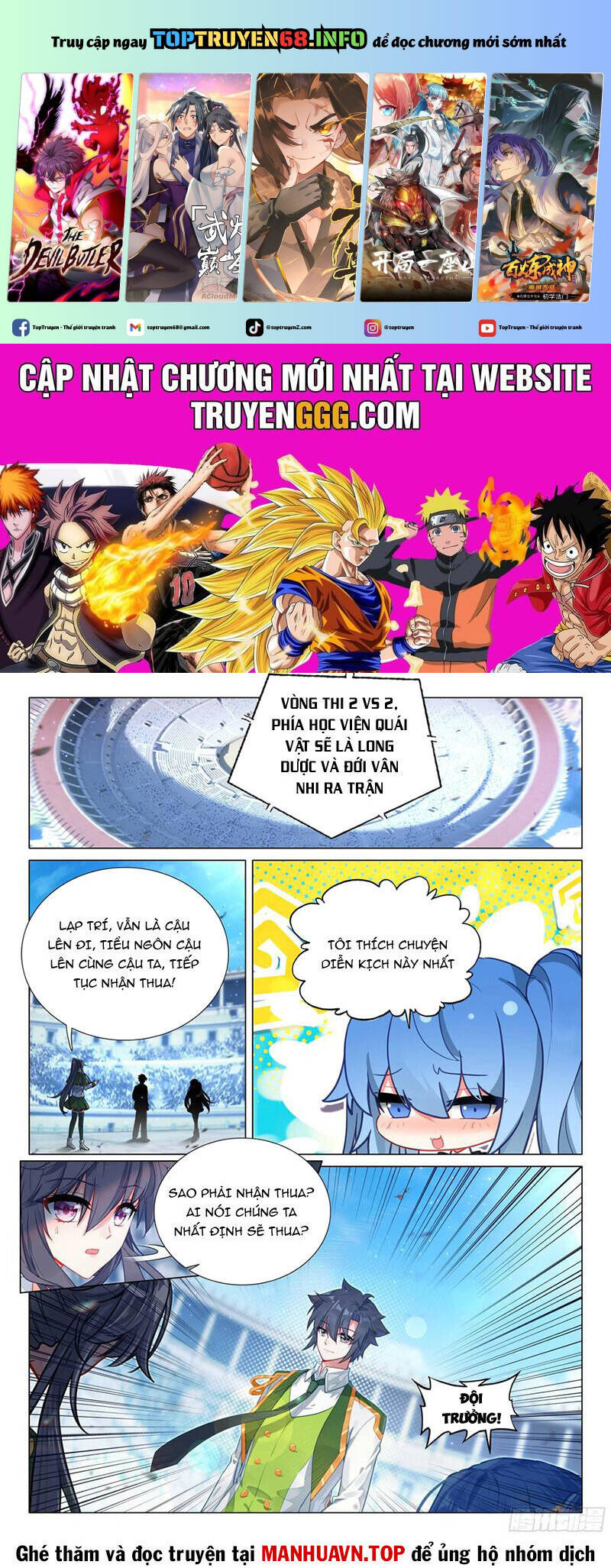 Long Vương Truyền Thuyết: Chapter 412