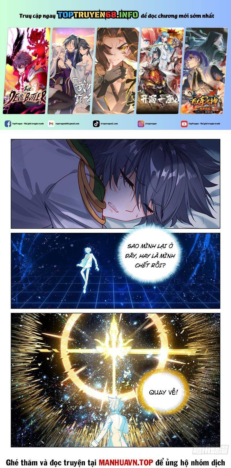 Long Vương Truyền Thuyết: Chapter 414