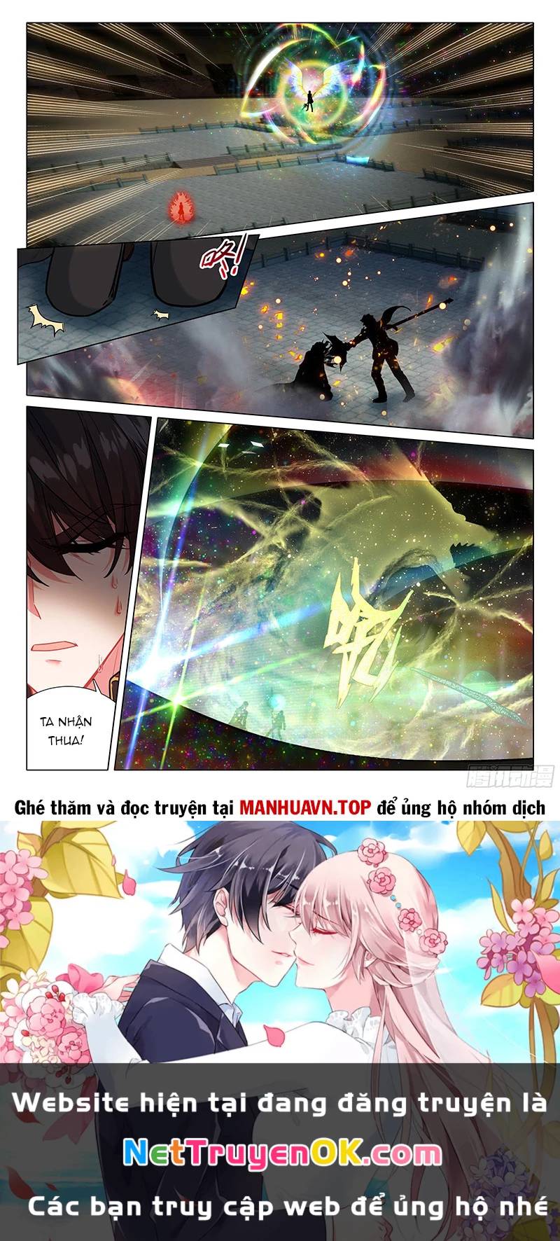 Long Vương Truyền Thuyết: Chapter 415