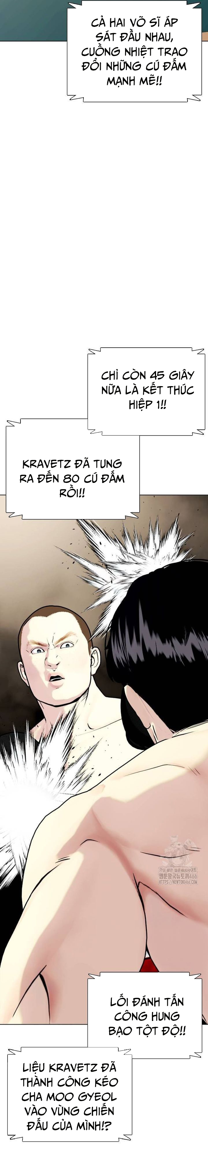 Loser Giỏi Võ: Chapter 104
