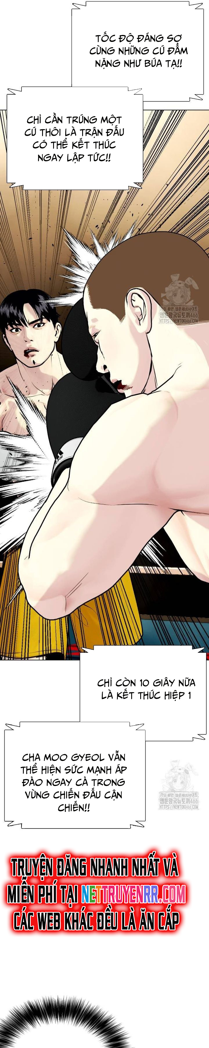 Loser Giỏi Võ: Chapter 104