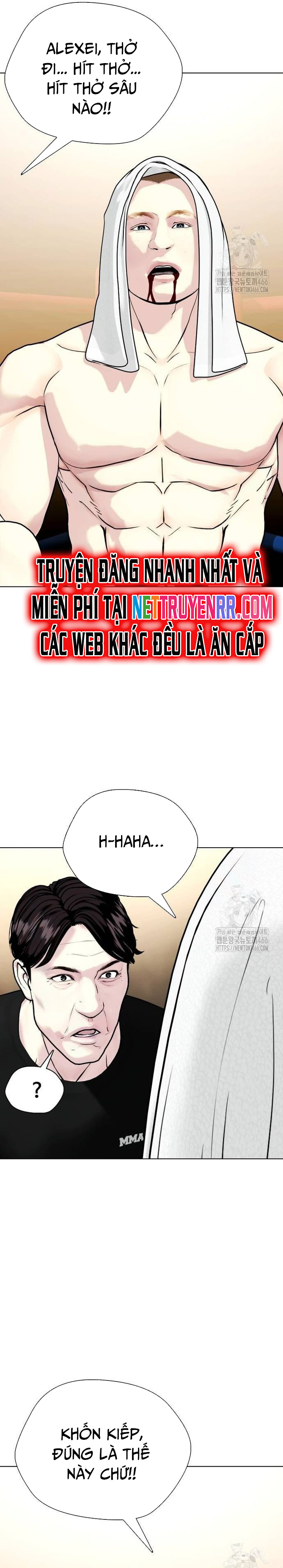 Loser Giỏi Võ: Chapter 104