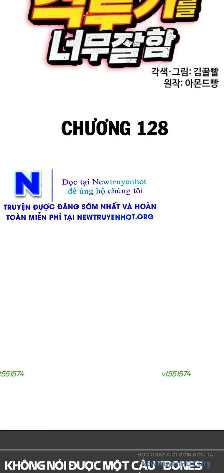 Loser Giỏi Võ: Chapter 128