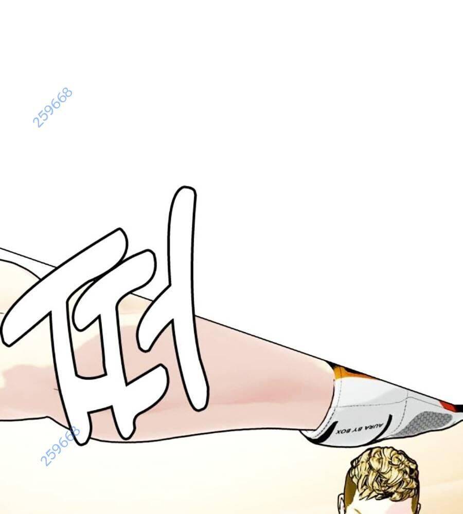 Loser Giỏi Võ: Chapter 81