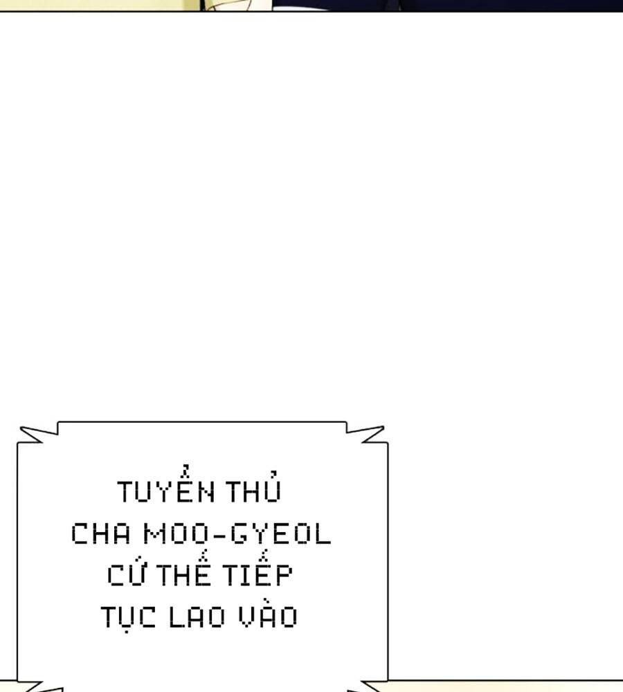 Loser Giỏi Võ: Chapter 81