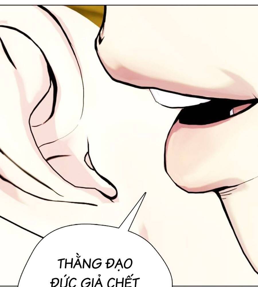 Loser Giỏi Võ: Chapter 81