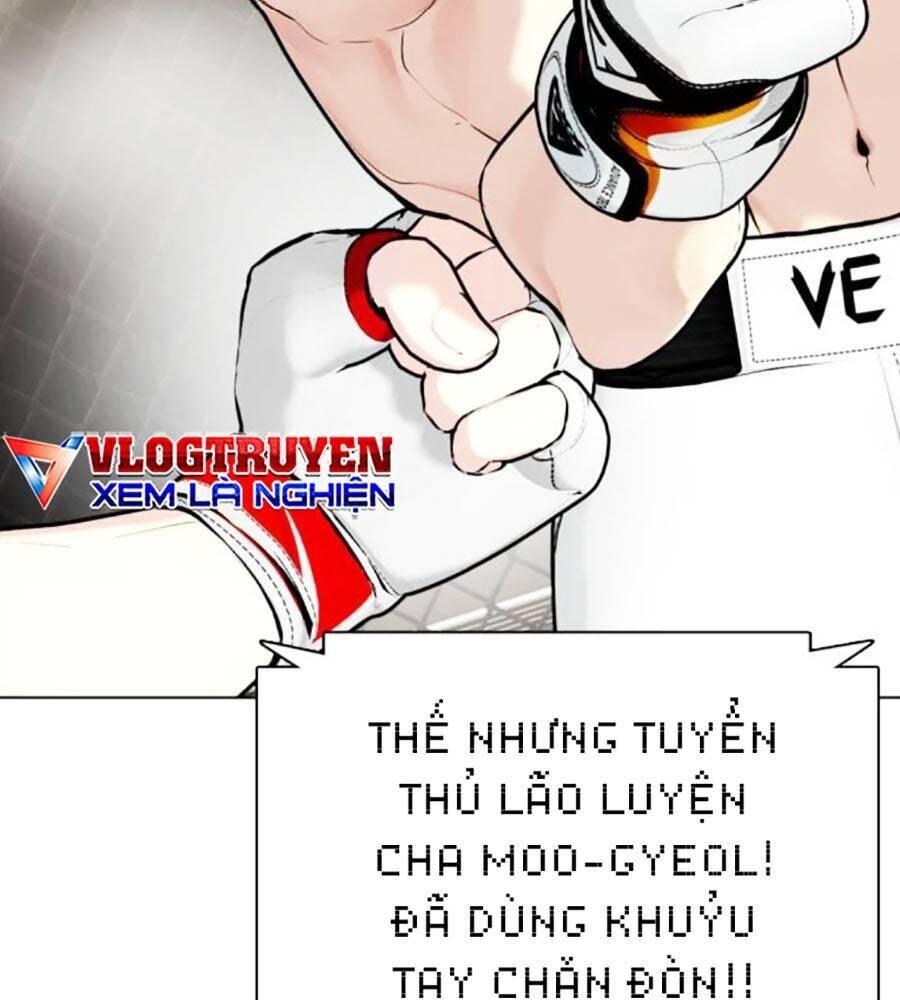 Loser Giỏi Võ: Chapter 81