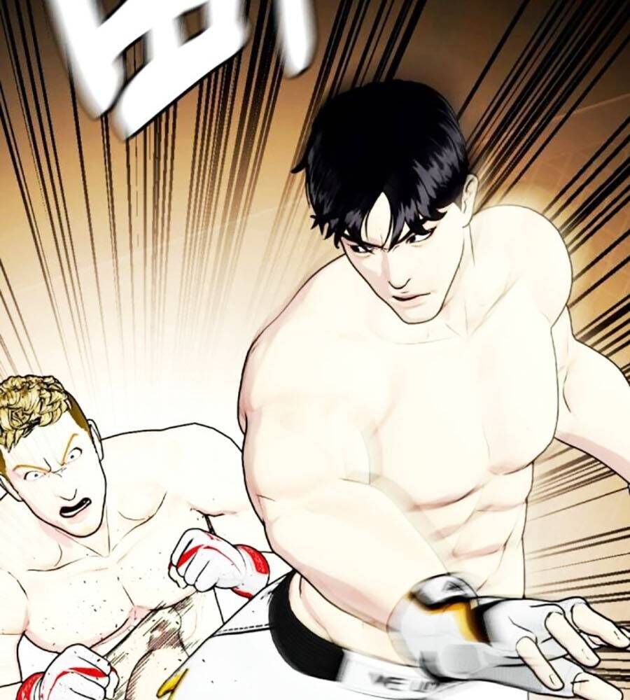 Loser Giỏi Võ: Chapter 81