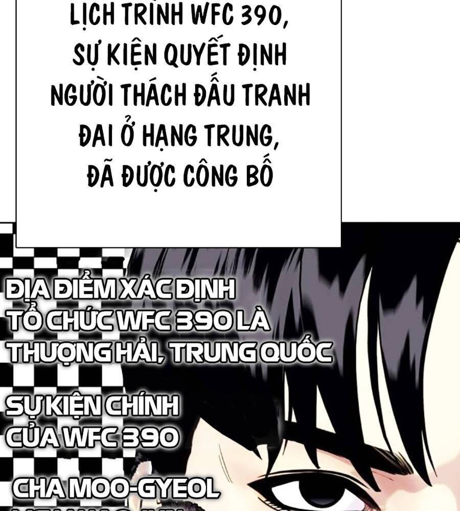 Loser Giỏi Võ: Chapter 84