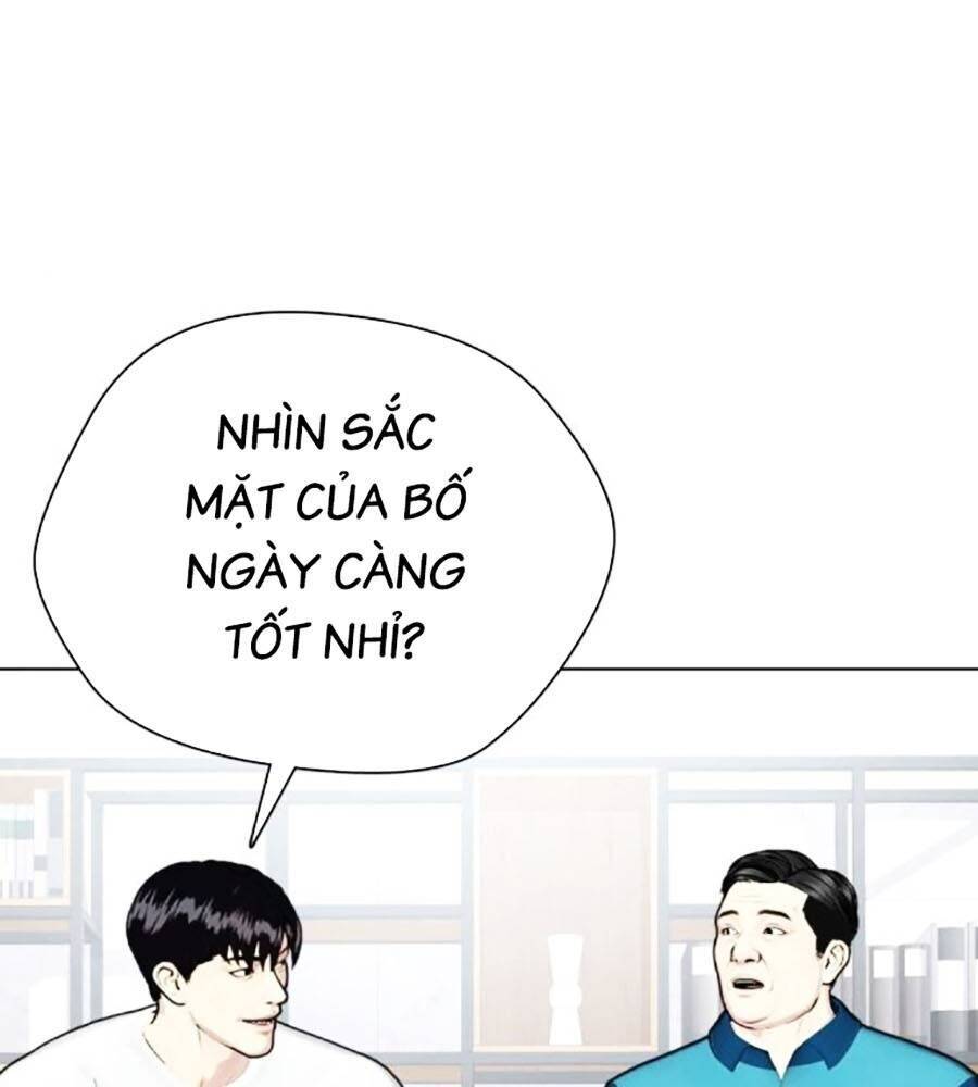 Loser Giỏi Võ: Chapter 84