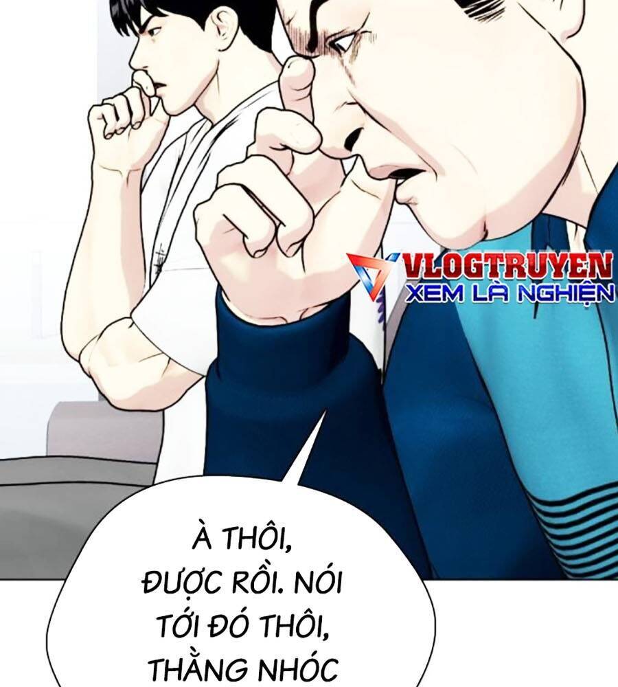 Loser Giỏi Võ: Chapter 84