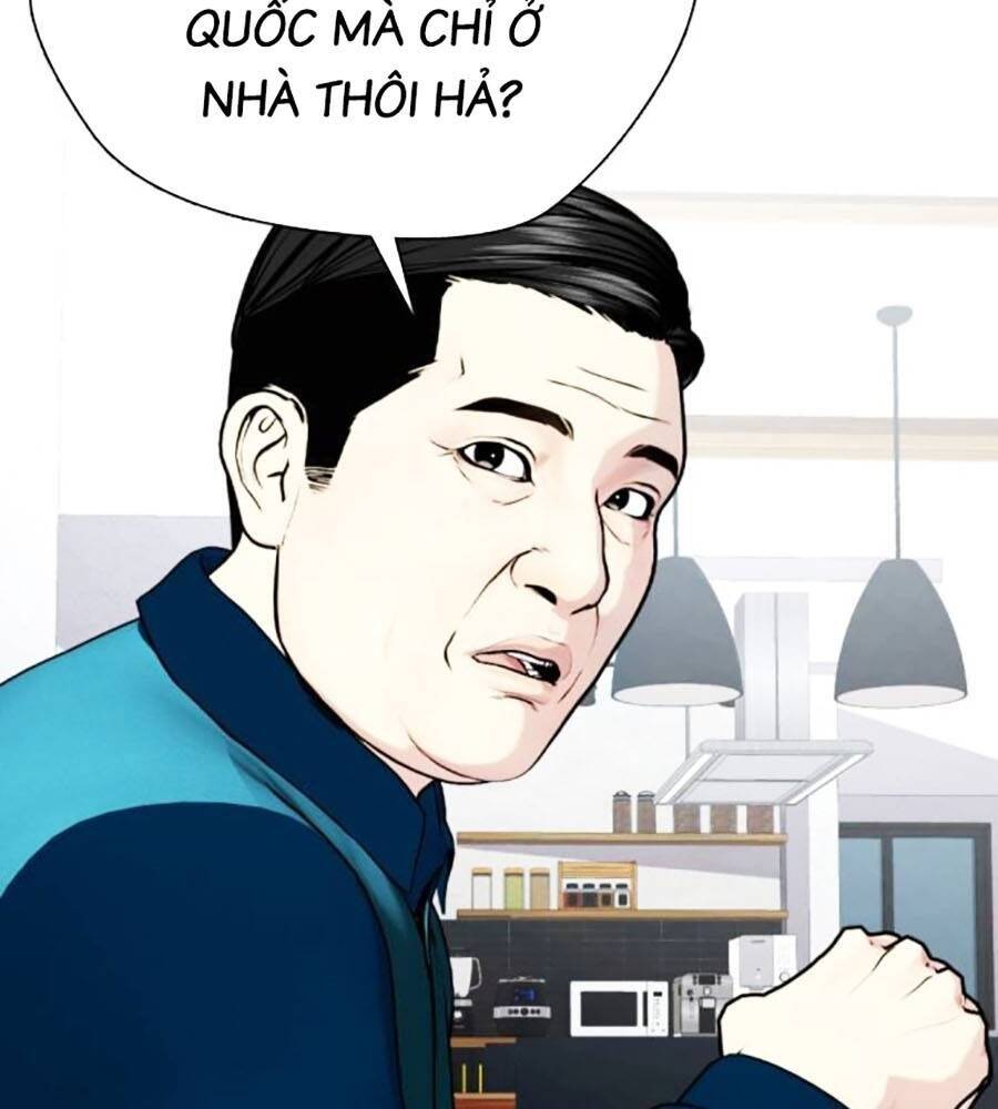 Loser Giỏi Võ: Chapter 84