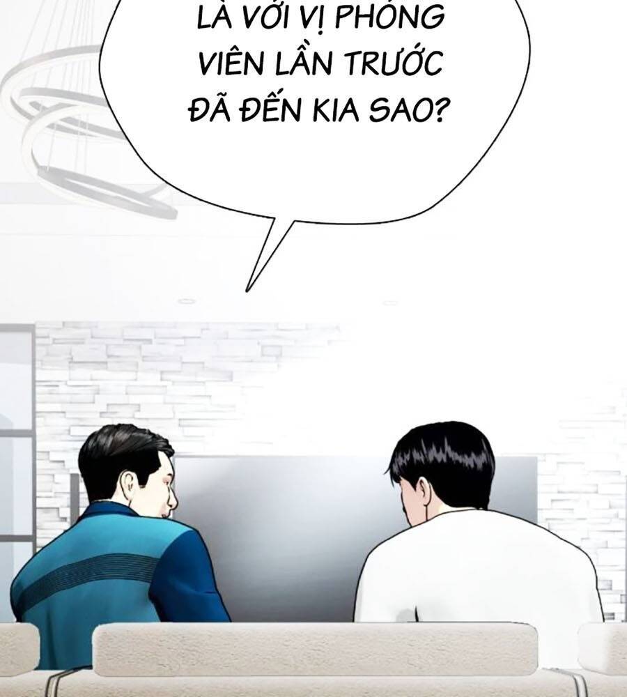 Loser Giỏi Võ: Chapter 84
