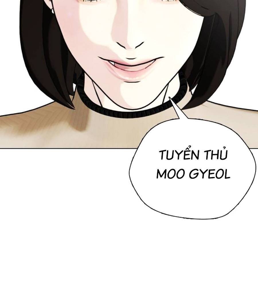 Loser Giỏi Võ: Chapter 84