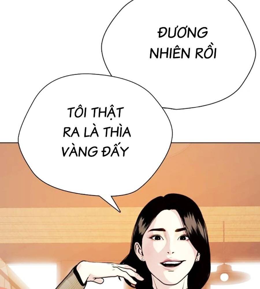 Loser Giỏi Võ: Chapter 84