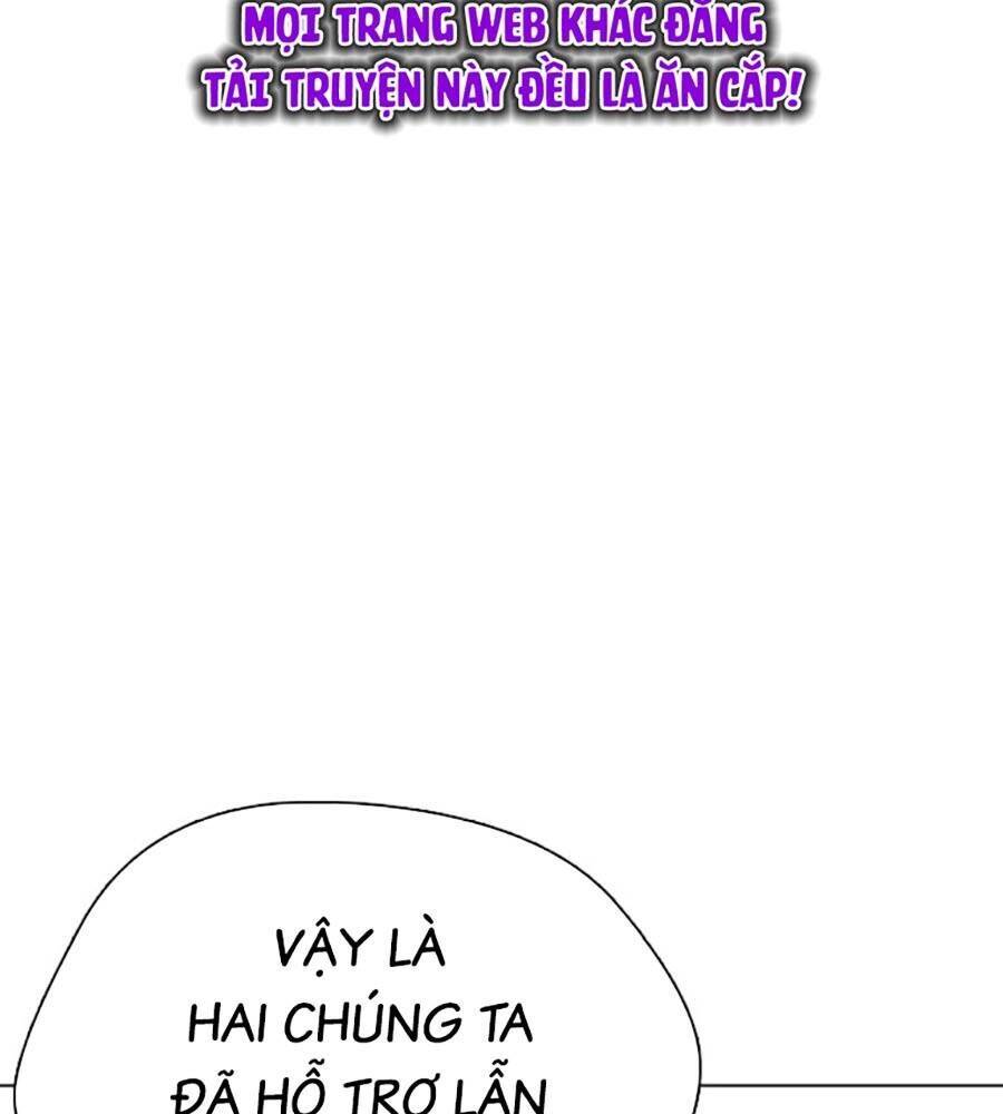Loser Giỏi Võ: Chapter 84