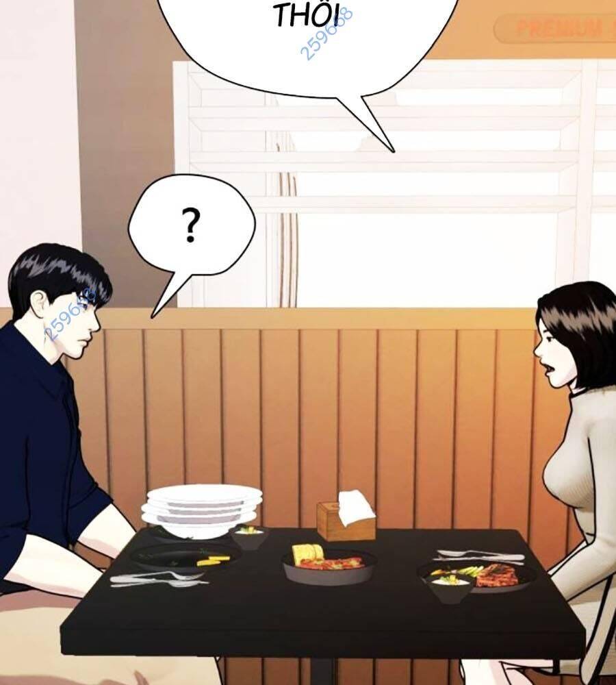 Loser Giỏi Võ: Chapter 84