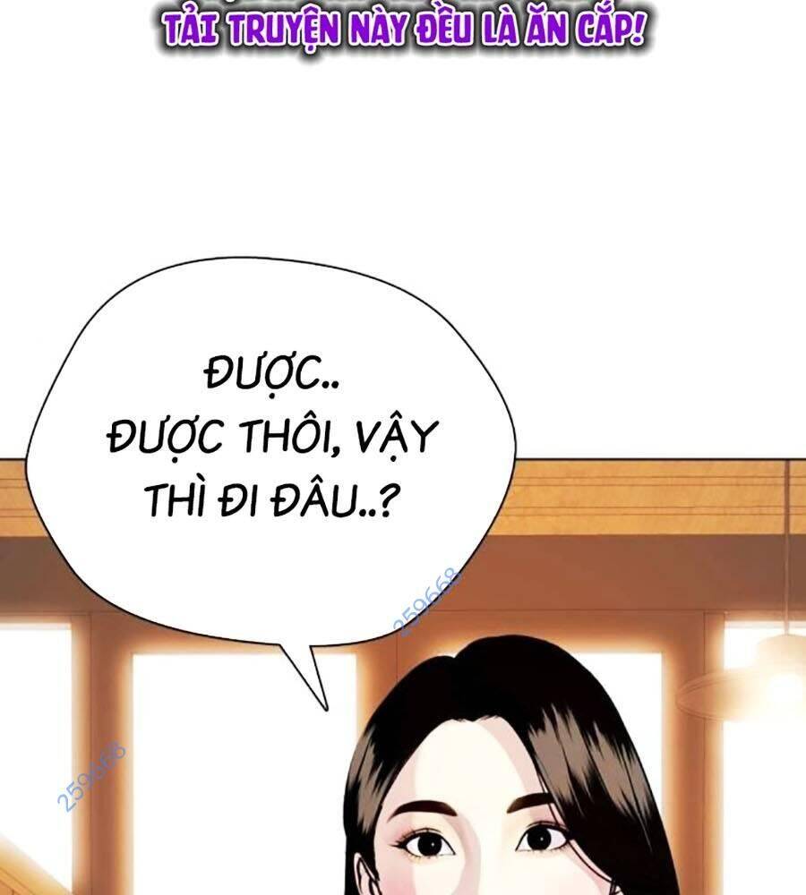 Loser Giỏi Võ: Chapter 84