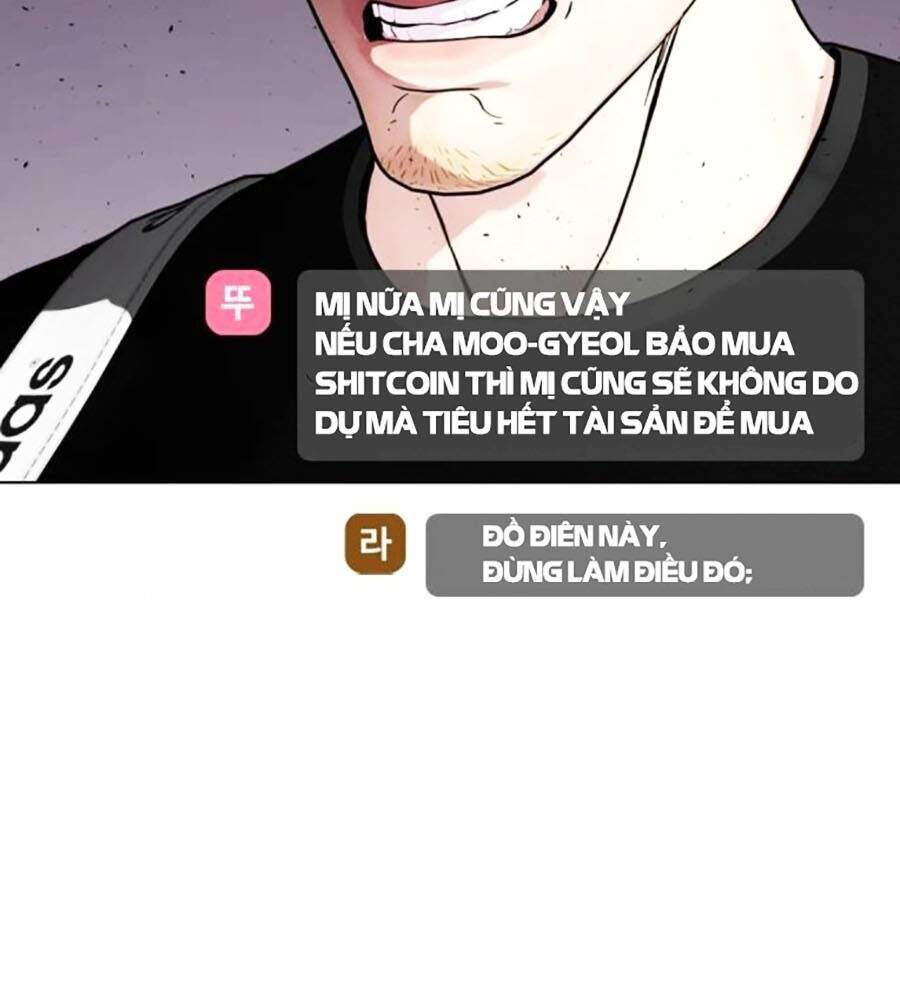 Loser Giỏi Võ: Chapter 84