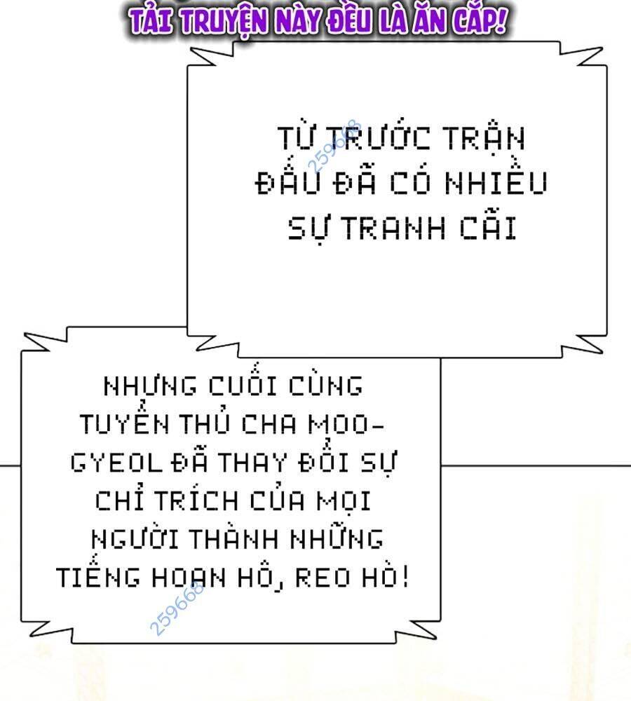 Loser Giỏi Võ: Chapter 84