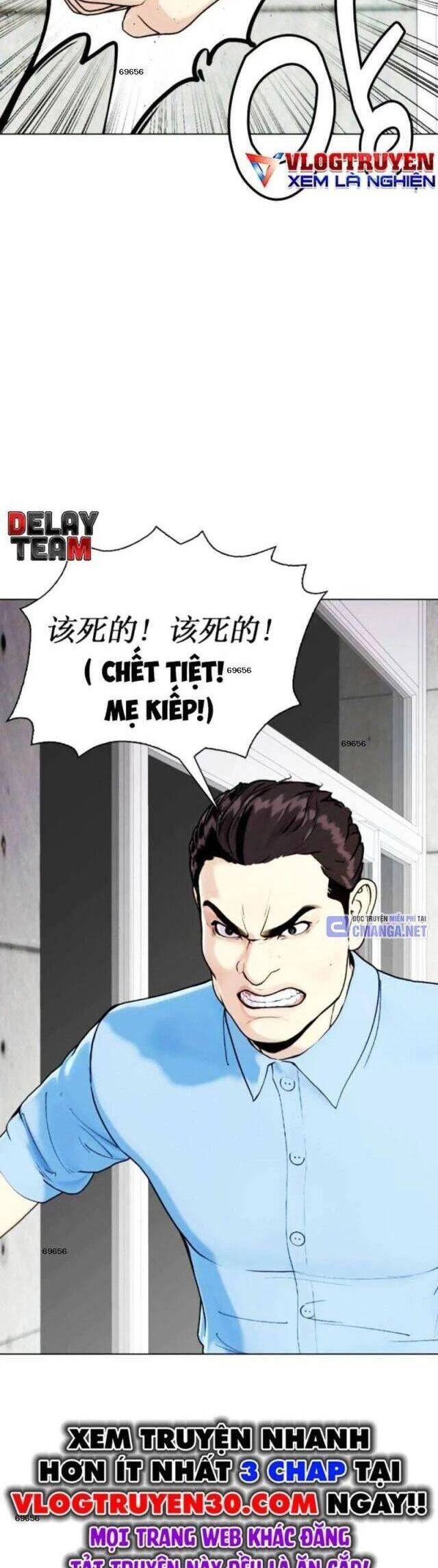 Loser Giỏi Võ: Chapter 86