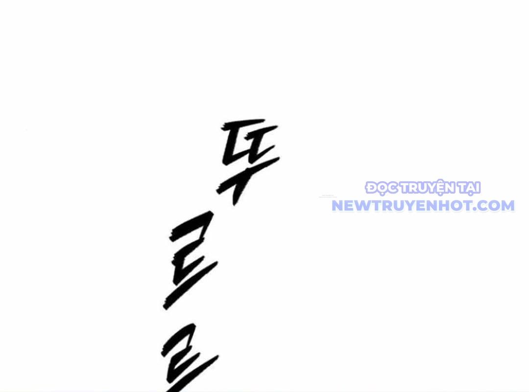 Lừa Đảo Bằng Giọng Nói Làm Đảo Lộn Cuộc Sống Của Bạn: Chapter 25