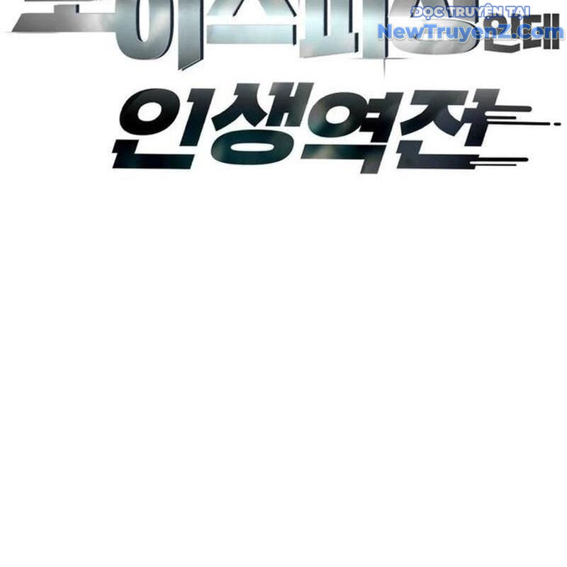 Lừa Đảo Bằng Giọng Nói Làm Đảo Lộn Cuộc Sống Của Bạn: Chapter 35