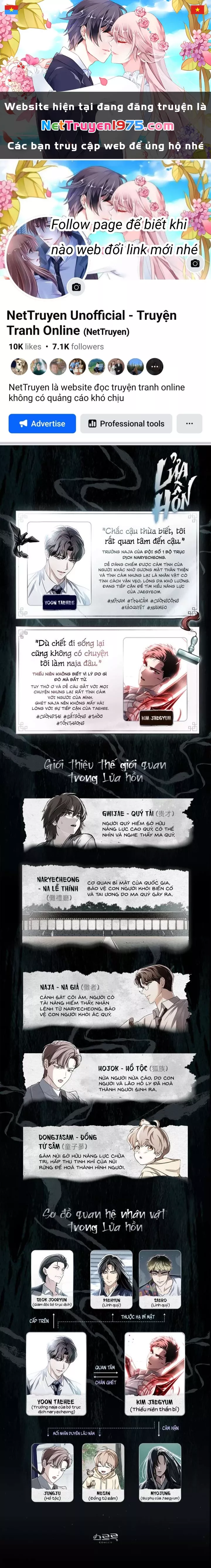 Lửa Hồn: Chapter 0