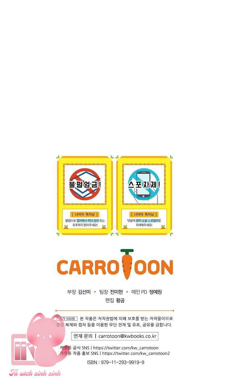 Lừa Người Hợp Với Em: Chapter 29