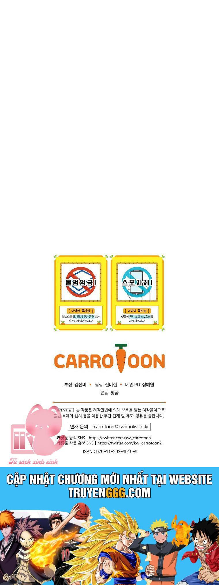 Lừa Người Hợp Với Em: Chapter 43