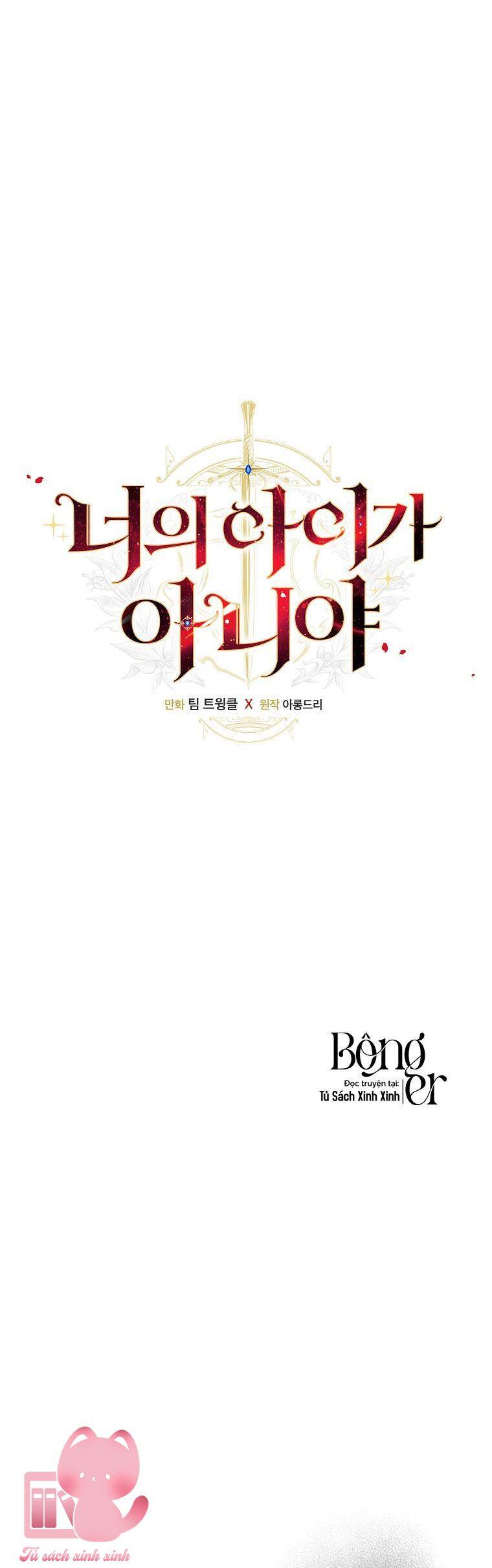 Lừa Người Hợp Với Em: Chapter 60