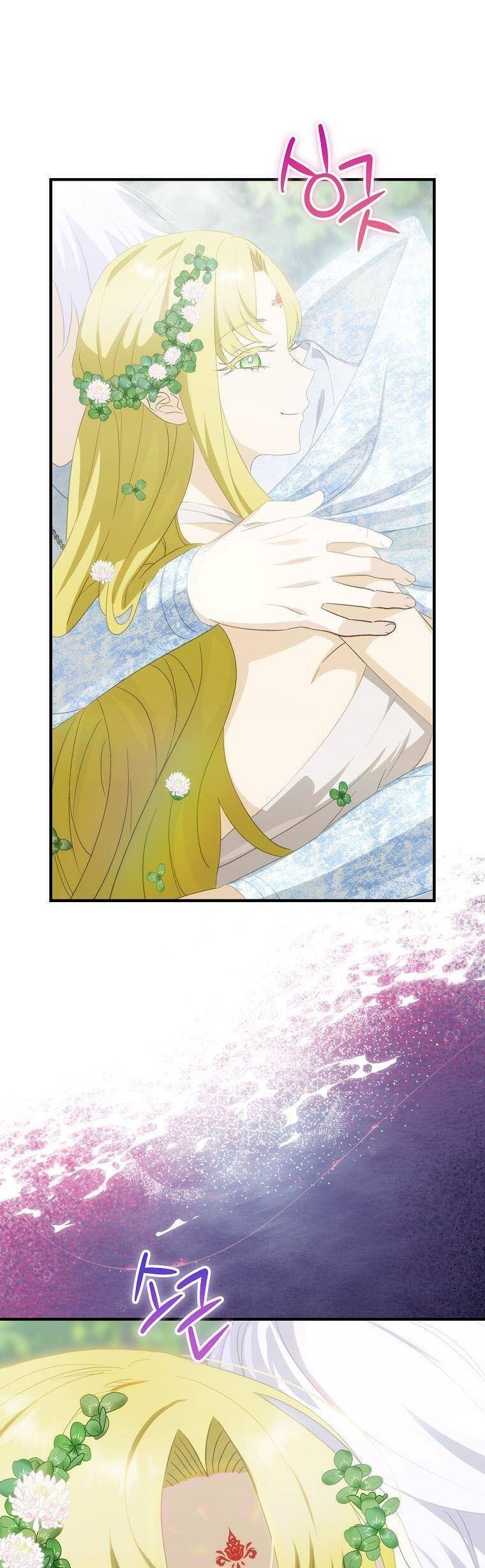 Lừa Người Hợp Với Em: Chapter 73