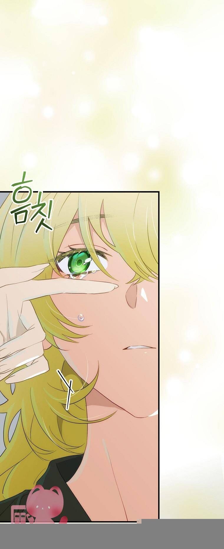 Lừa Người Hợp Với Em: Chapter 81