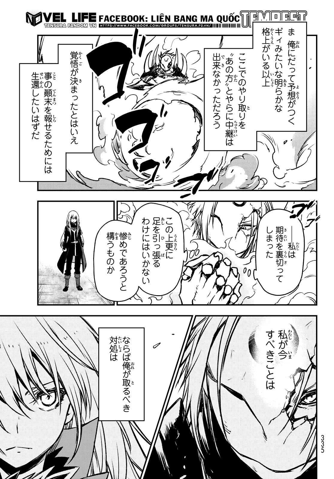 Lúc Đó, Tôi Đã Chuyển Sinh Thành Slime: Chapter 85