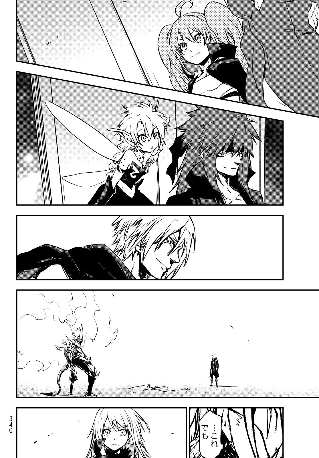 Lúc Đó, Tôi Đã Chuyển Sinh Thành Slime: Chapter 85