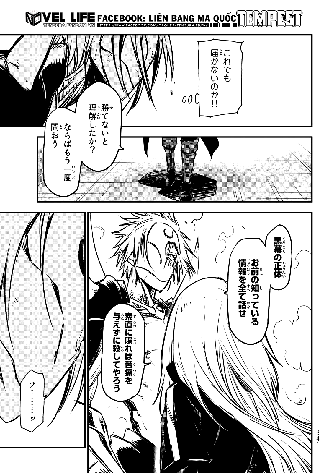 Lúc Đó, Tôi Đã Chuyển Sinh Thành Slime: Chapter 85