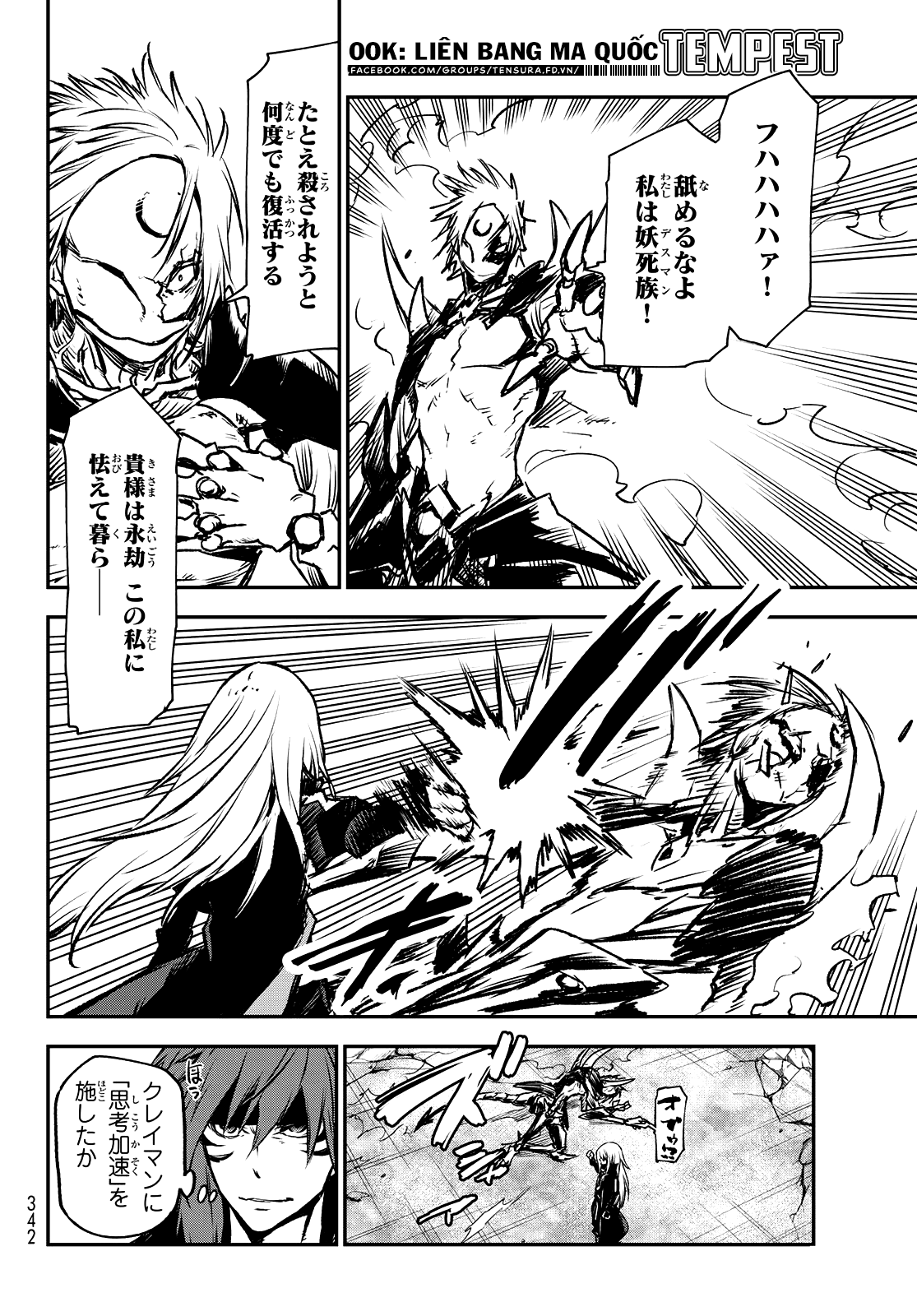 Lúc Đó, Tôi Đã Chuyển Sinh Thành Slime: Chapter 85