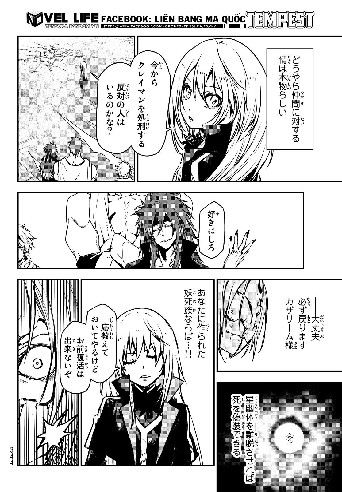 Lúc Đó, Tôi Đã Chuyển Sinh Thành Slime: Chapter 85