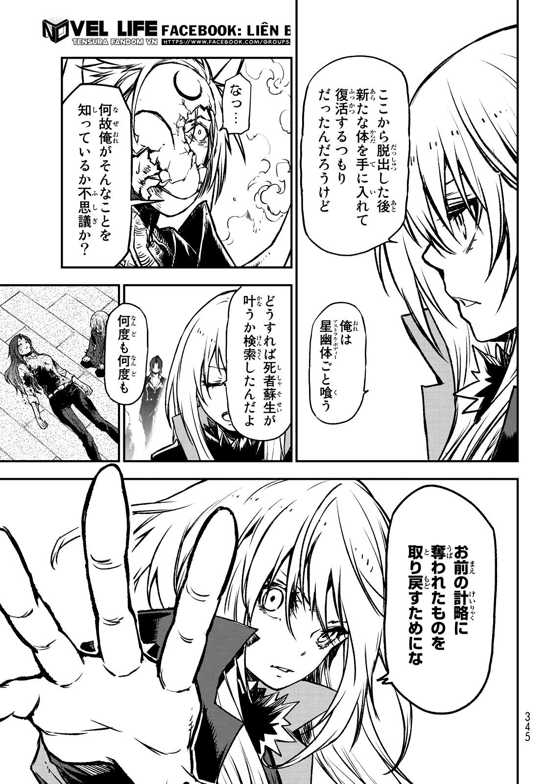 Lúc Đó, Tôi Đã Chuyển Sinh Thành Slime: Chapter 85
