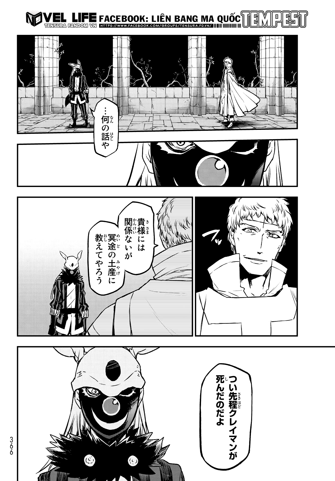 Lúc Đó, Tôi Đã Chuyển Sinh Thành Slime: Chapter 85